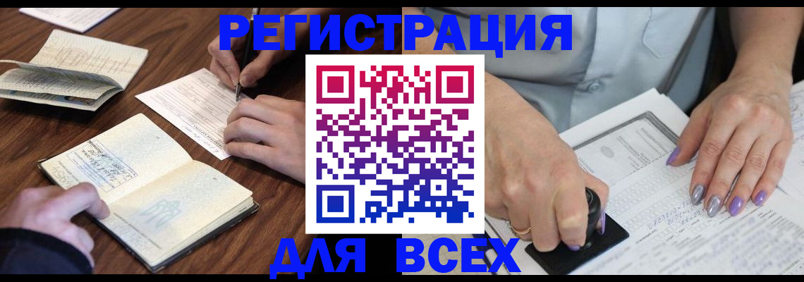 пропишу в квартире в Каменск-Уральске